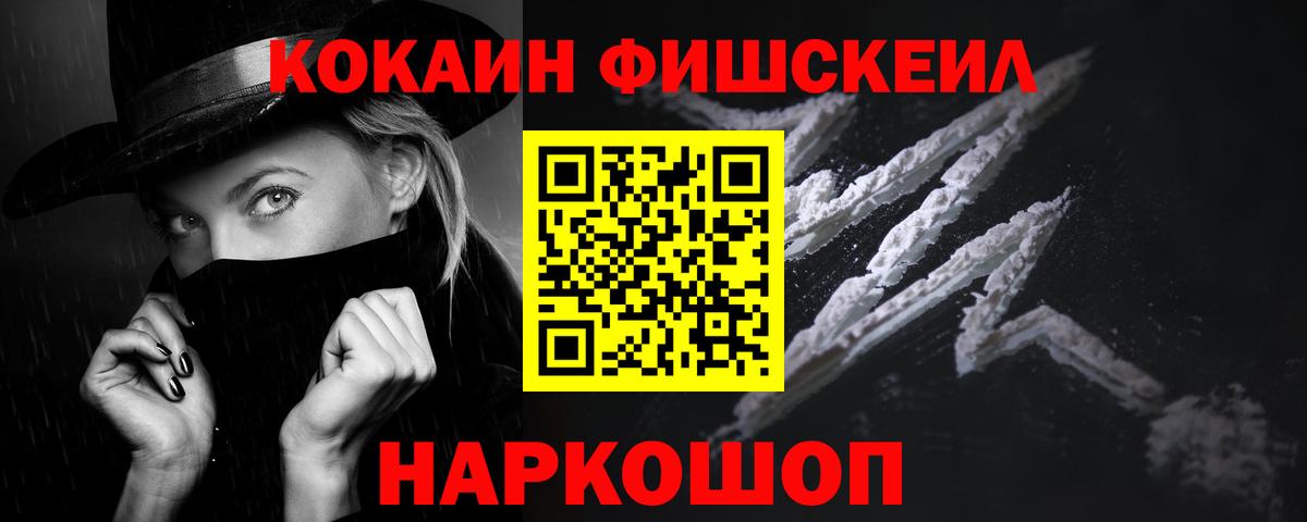 COCAIN Эквадор Аксай
