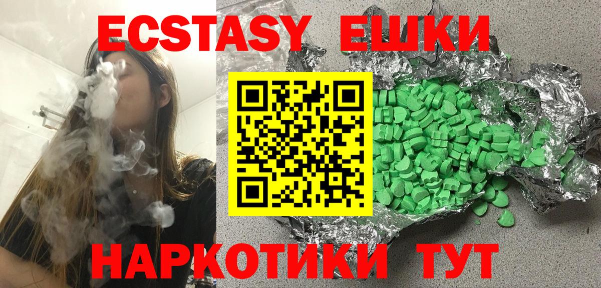 ЭКСТАЗИ Punisher Аксай
