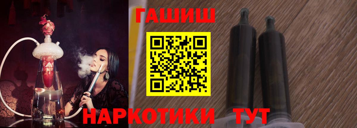 ГАШИШ ice o lator  Вход с VPN  ГАШИШ  Аксай  ГАШИШ VHQ 
