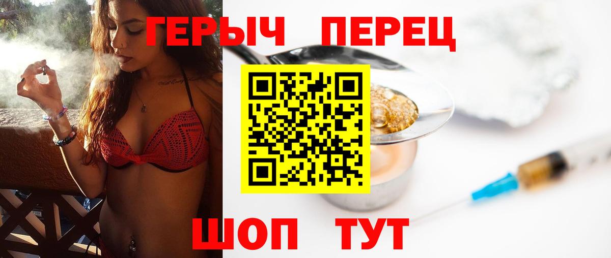 Героин белый Аксай