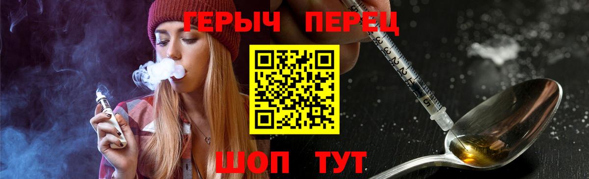 Аксай  Героин Афган  ГЕРОИН  Вход с VPN 