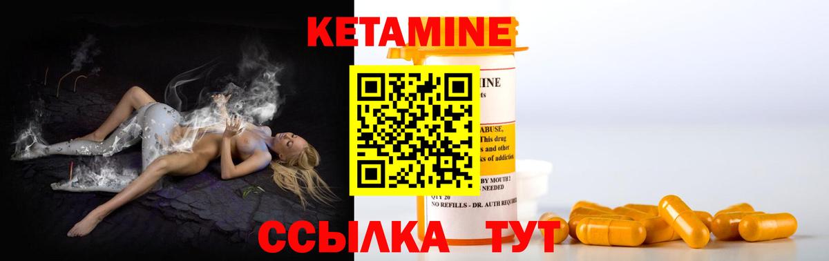 Аксай  КЕТАМИН VHQ  MEGA вход  Вход с VPN  Кетамин ketamine 