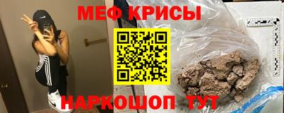 кристаллы Конаково