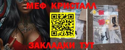 таблы Коммунар
