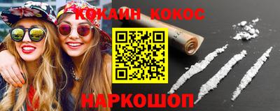 кристаллы Конаково