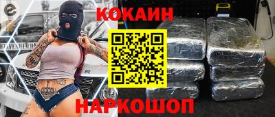 твердый Комсомольск-на-Амуре