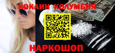 твердый Комсомольск-на-Амуре