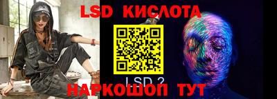 кристаллы Конаково