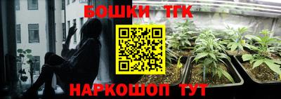 таблы Коммунар