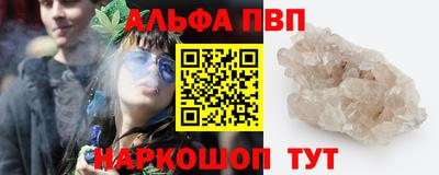 кристаллы Конаково