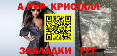 кристаллы Конаково