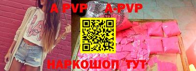 таблы Коммунар