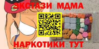 твердый Комсомольск-на-Амуре