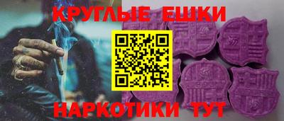 таблы Коммунар