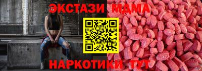 таблы Коммунар