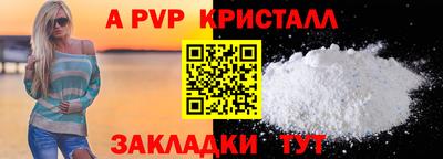 кристаллы Конаково