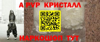 твердый Комсомольск-на-Амуре