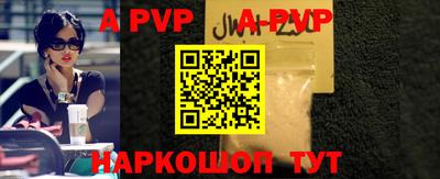 кристаллы Конаково