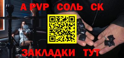 твердый Комсомольск-на-Амуре