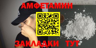 кристаллы Конаково