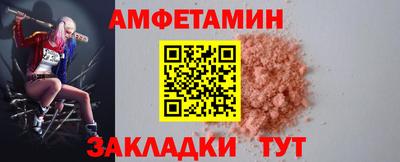 кристаллы Конаково