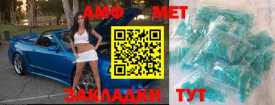 таблы Коммунар