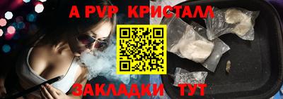 твердый Комсомольск-на-Амуре