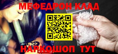 таблы Коммунар