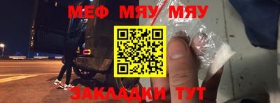 таблы Коммунар