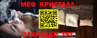 кристаллы Конаково