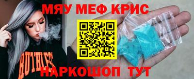 таблы Коммунар