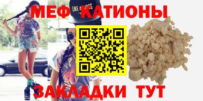 кристаллы Конаково
