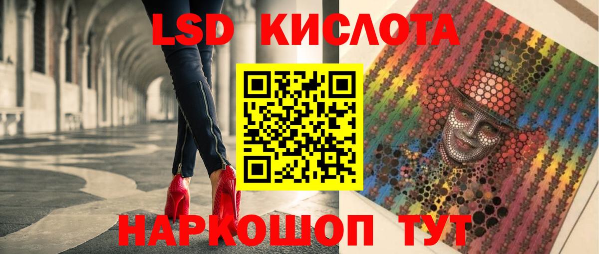LSD-25 экстази ecstasy Аксай