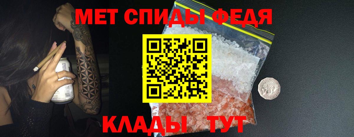 МЕТАМФЕТАМИН витя  МЕТАМФЕТАМИН витя  Аксай  Вход с VPN 