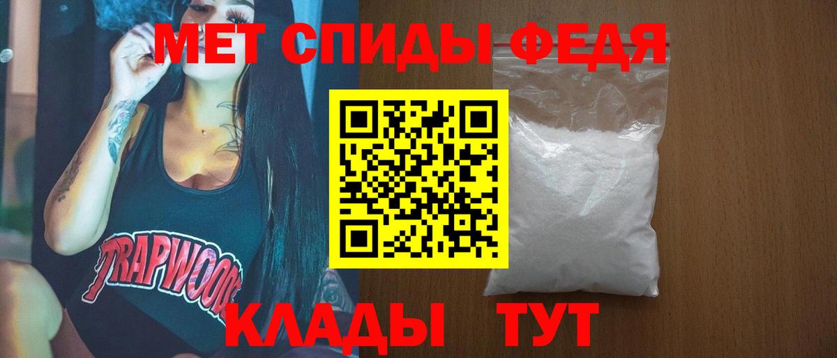 Первитин витя Аксай