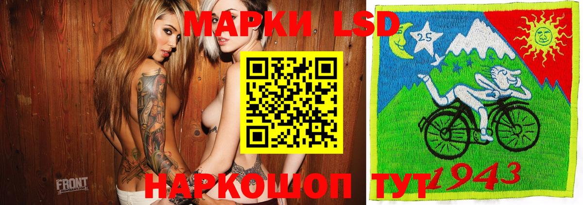 Марки 25I-NBOMe 1,5мг Аксай