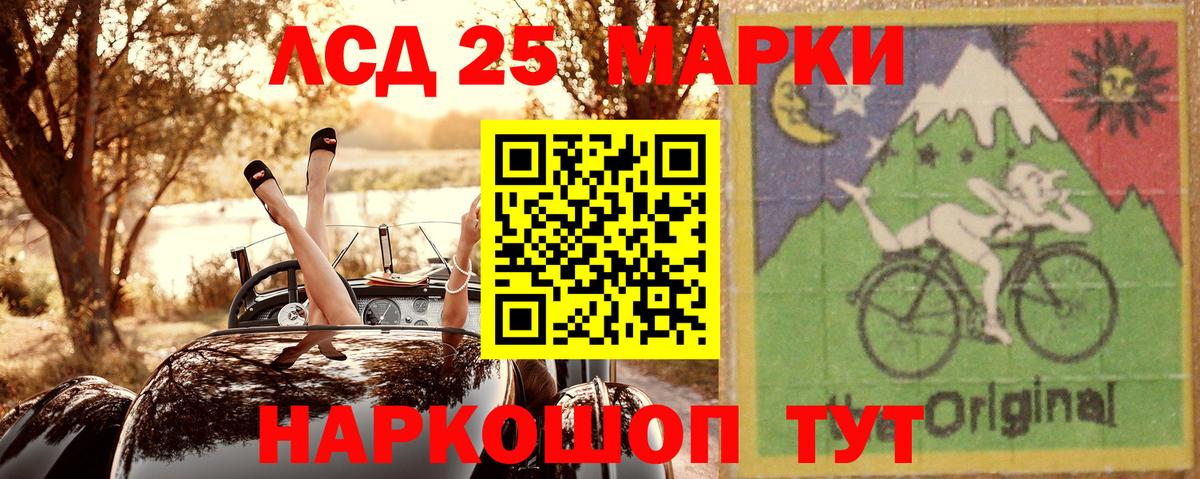 Марки N-bome 1,5мг  Марки N-bome 1,5мг  Марки 25I-NBOMe  Аксай  Вход с VPN 