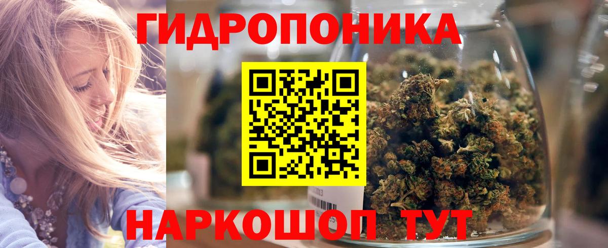 Бошки марихуана AK-47  Каннабис VHQ  Аксай  МАРИХУАНА SATIVA & INDICA  Вход с VPN 